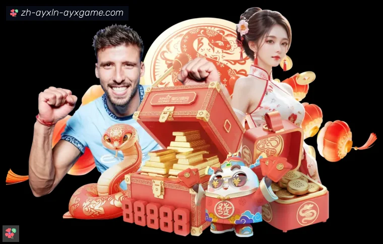 爱游戏体育官网APP界面预览
